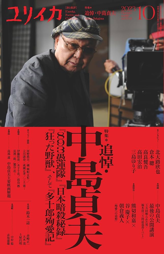 皇室関連　ニュース　雑誌　特集　記事　超レアもの 皇室 | AERA DIGITAL（アエラデジタル）